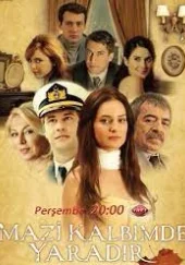 Боль в моем сердце